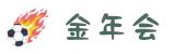 金年会 (中国)官方网站-最新体育投注平台